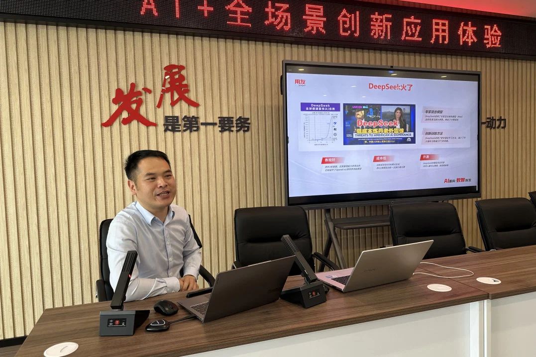 Poliester Changshu utrzymywał aktywność „AI+Scene Innovative Application Experience”