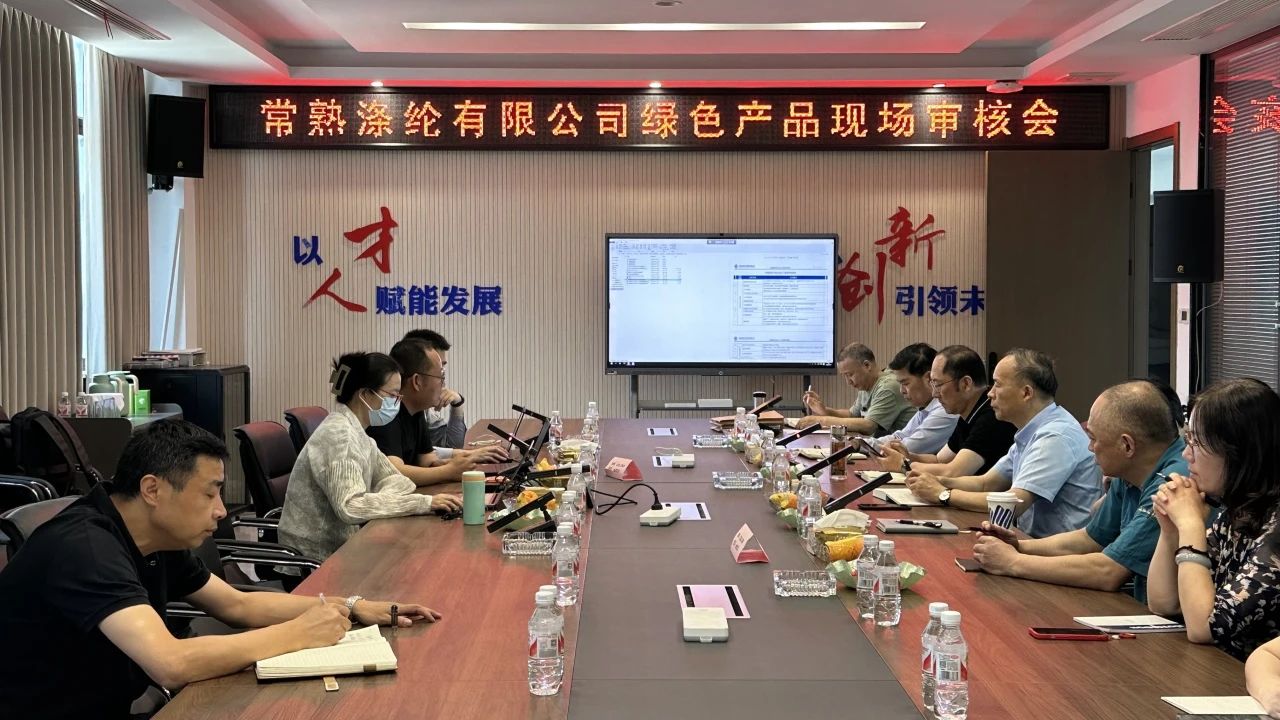 Poliester Changshu minął badanie RE China Green Product Certification według Zhongfang Standard