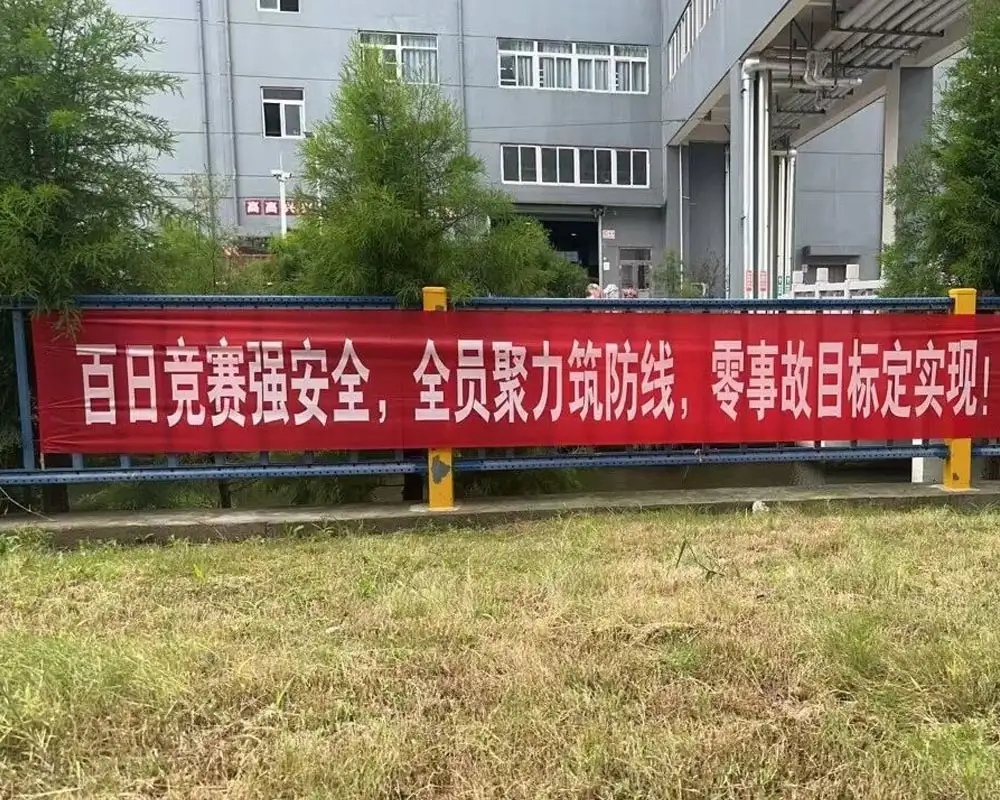 Briefing dotyczący realizacji „Studniowego Konkursu Bezpieczeństwa” w roku 2025