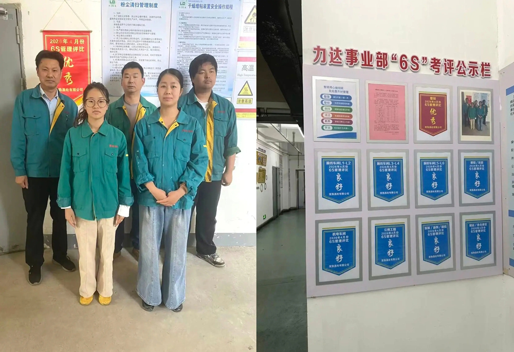 Ogłoszono wyniki oceny poliestru Changshu April 6S